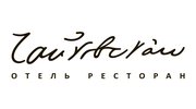 чайковский отель.логотип